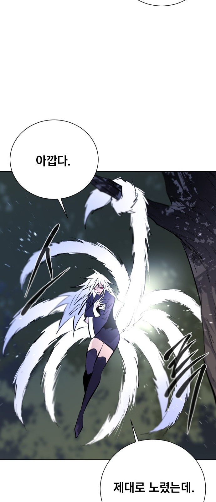 36 페이지