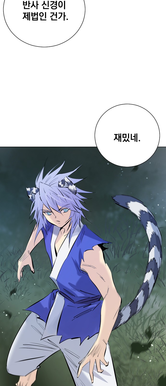 38 페이지