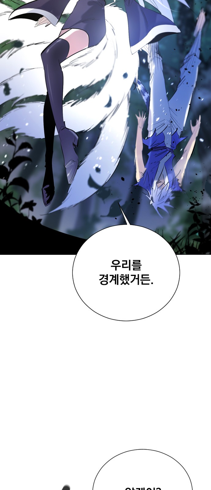 65 페이지