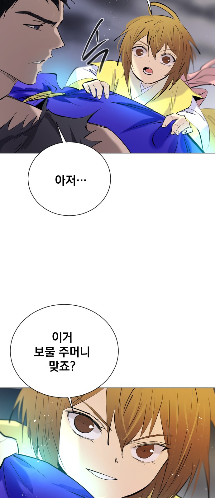 15 페이지