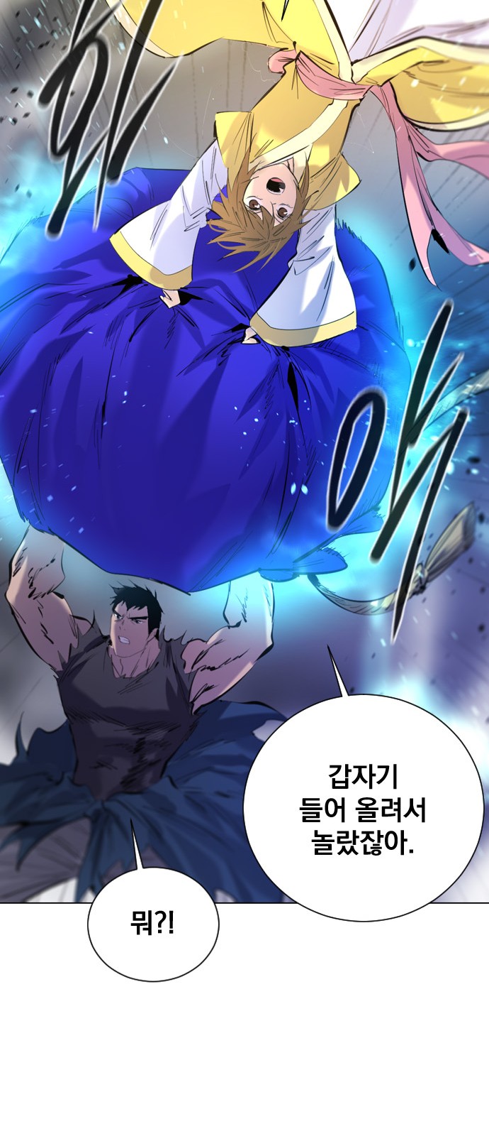26 페이지