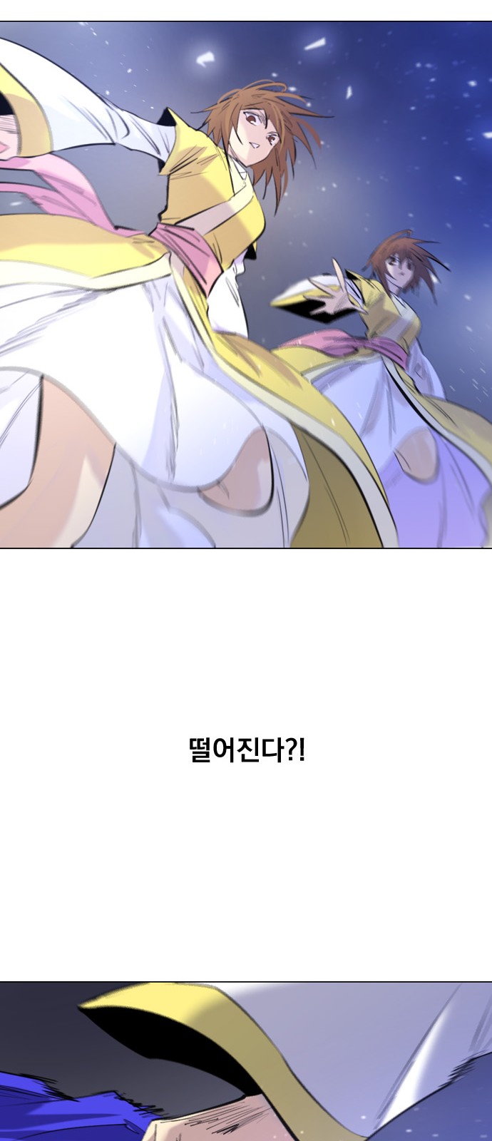 61 페이지