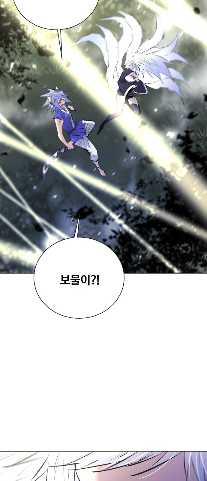 66 페이지