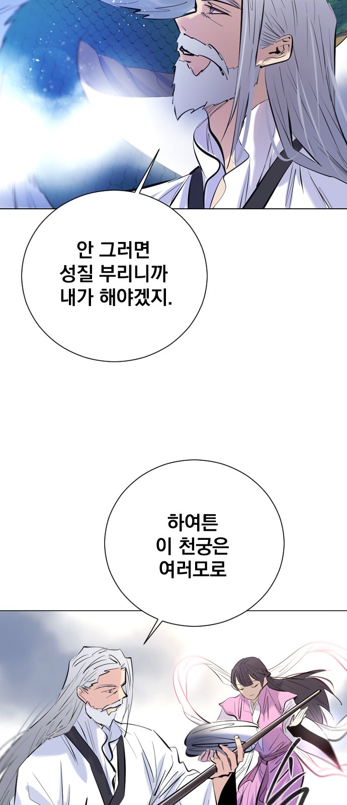 31 페이지