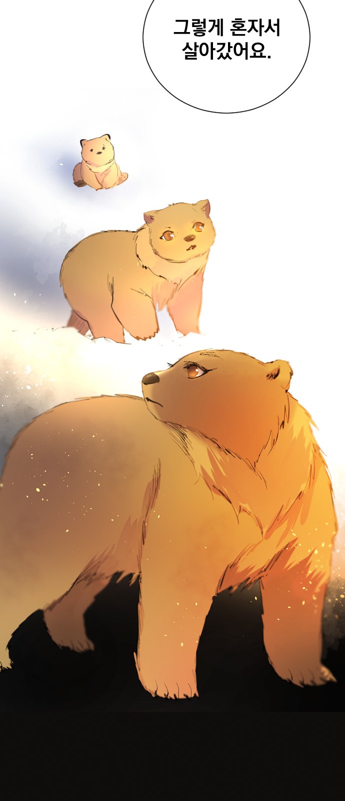 55 페이지