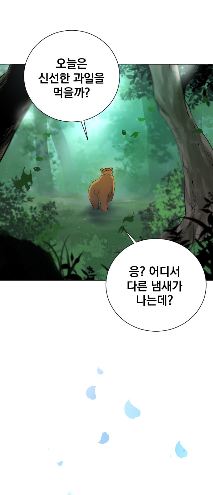 64 페이지