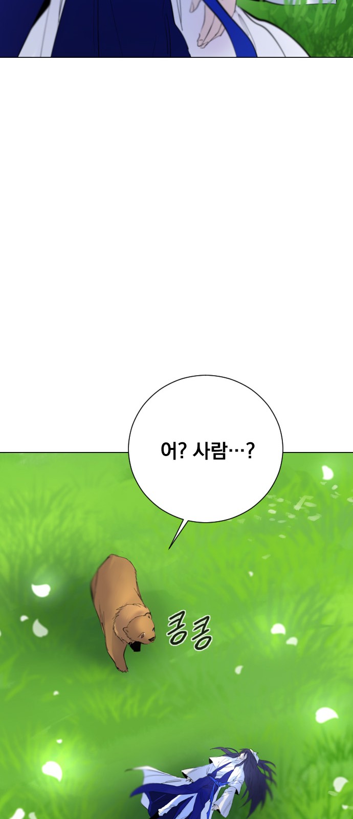 68 페이지