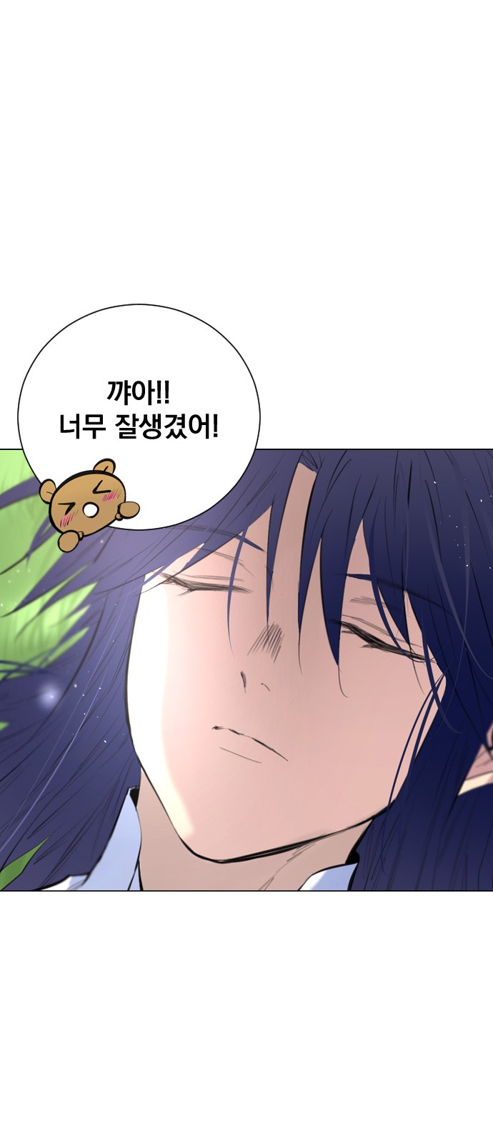 71 페이지