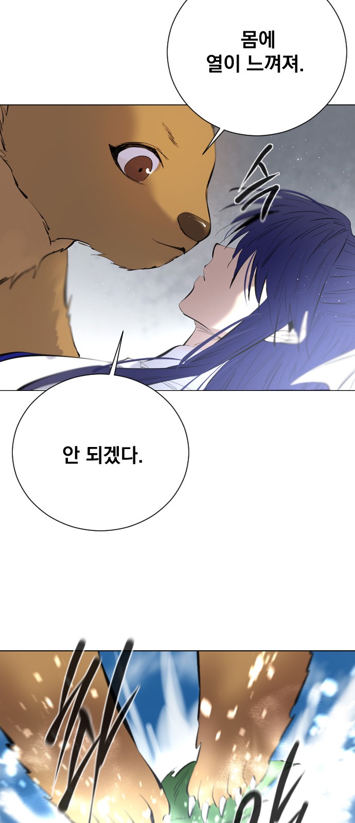 78 페이지