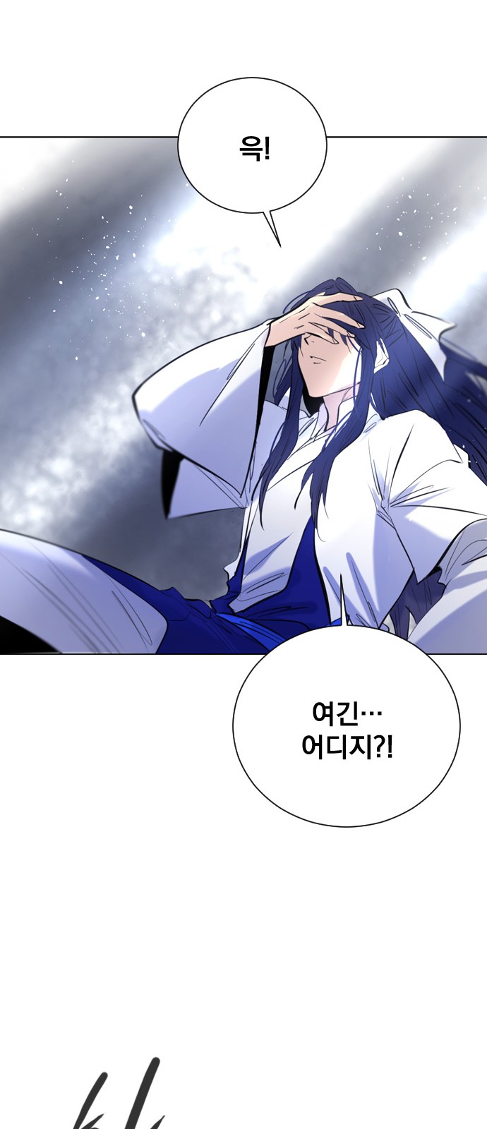 84 페이지