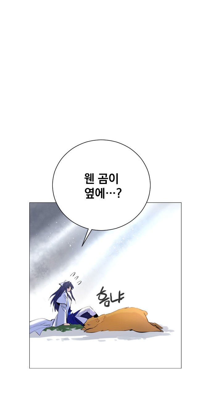 86 페이지