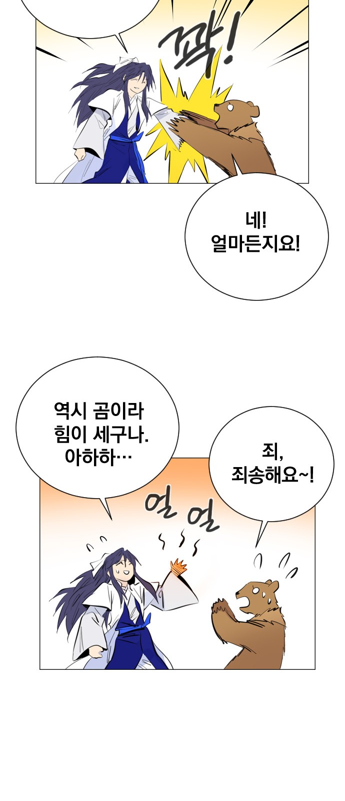 20 페이지