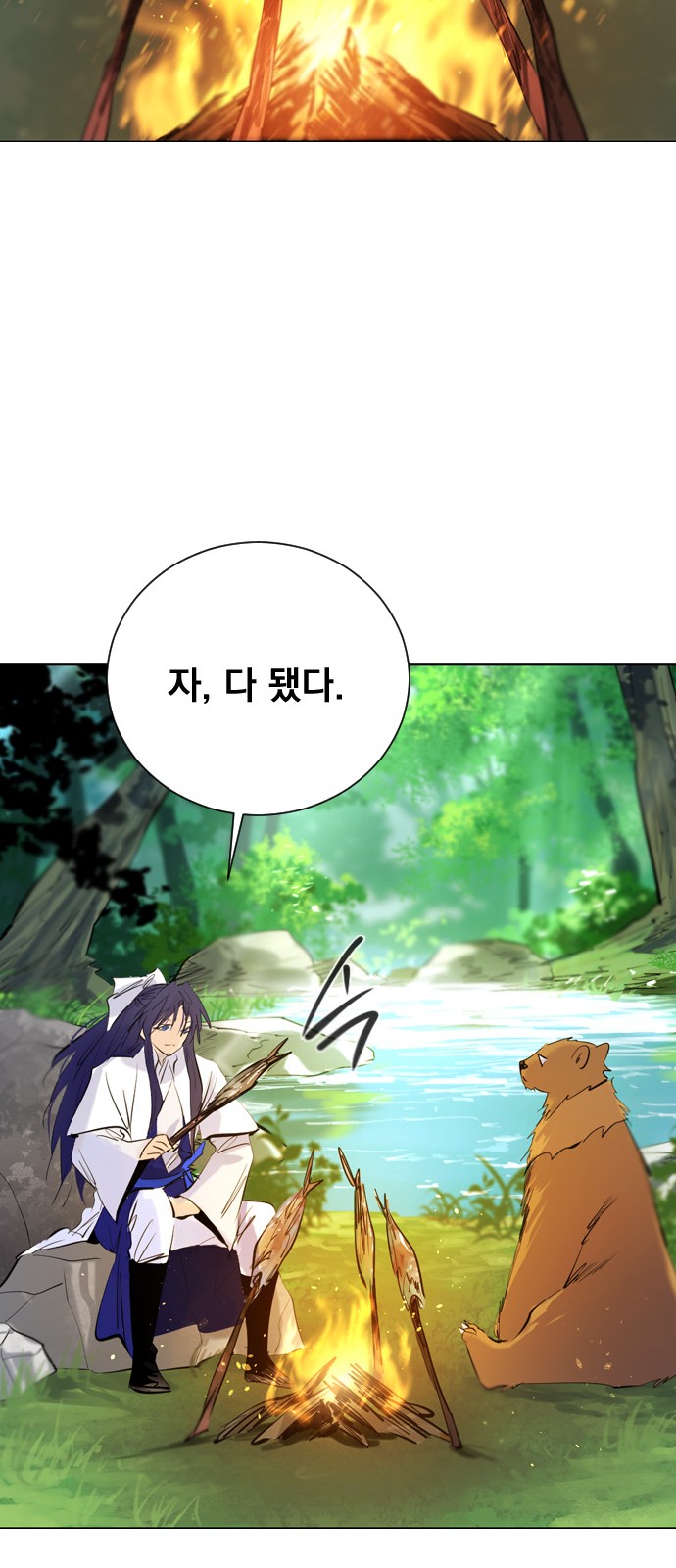 32 페이지