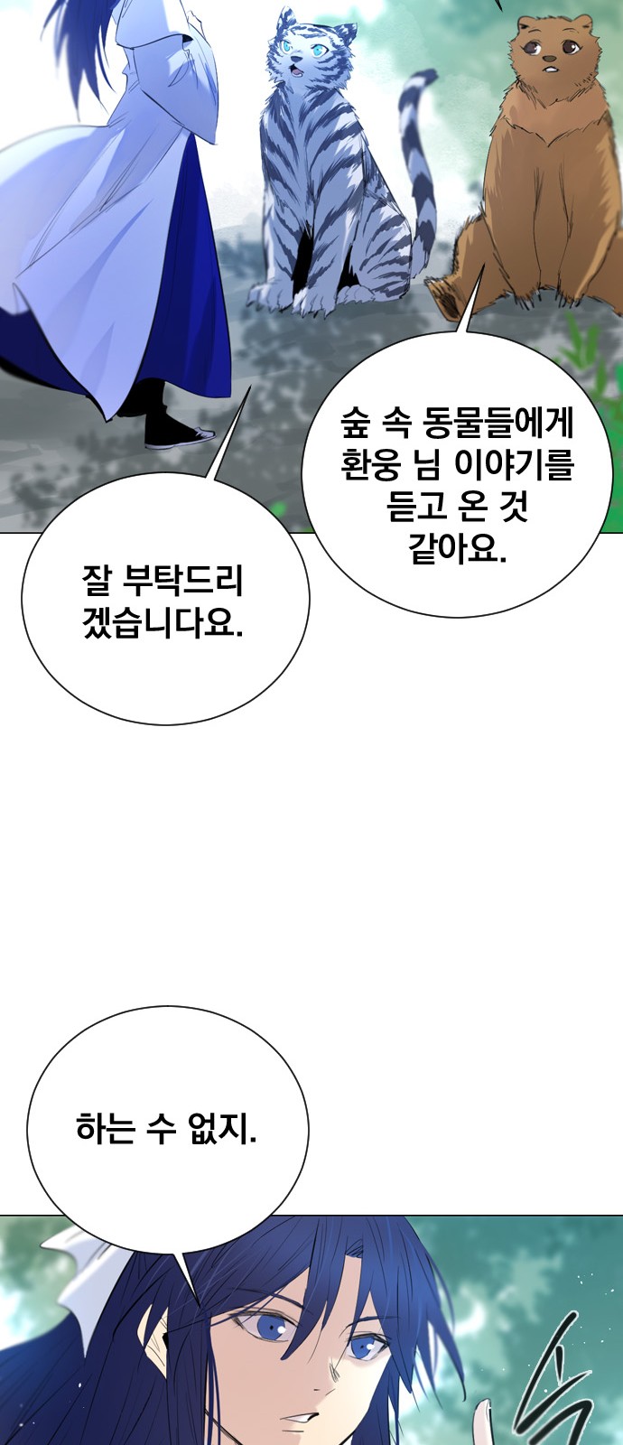 66 페이지