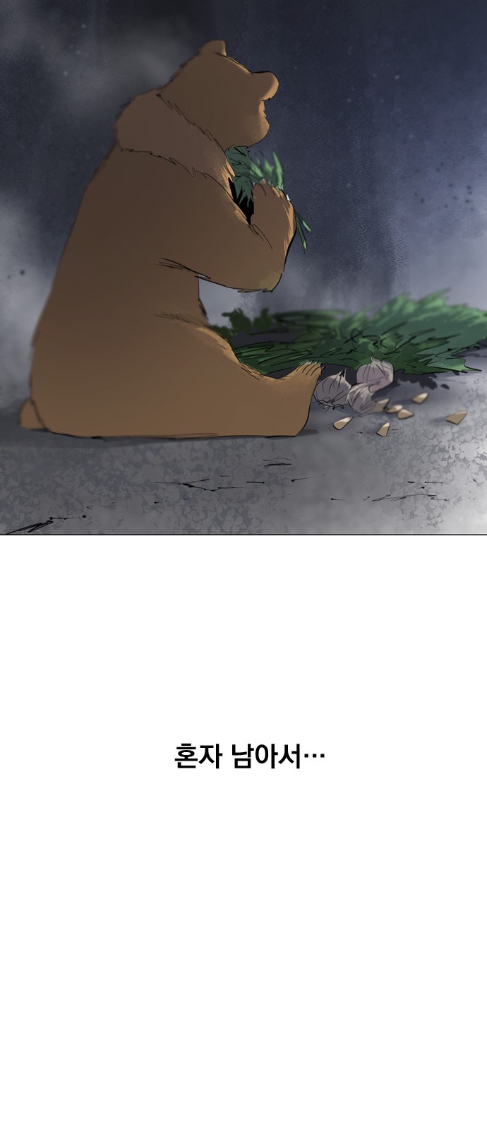 70 페이지