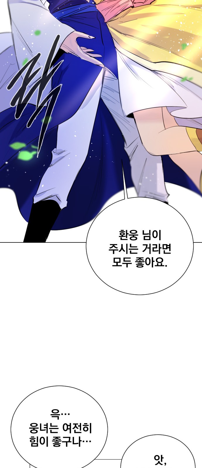 80 페이지