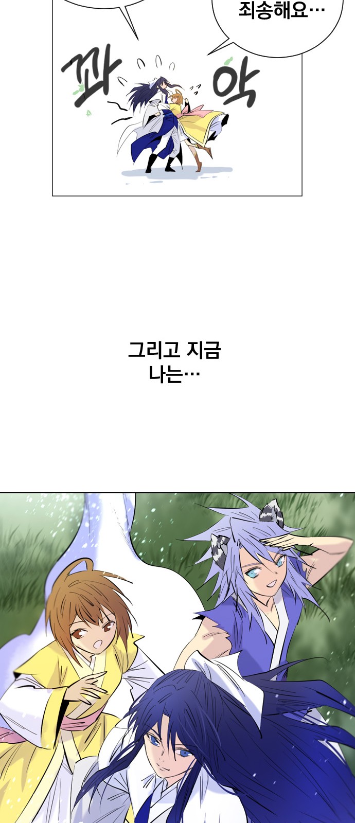 81 페이지