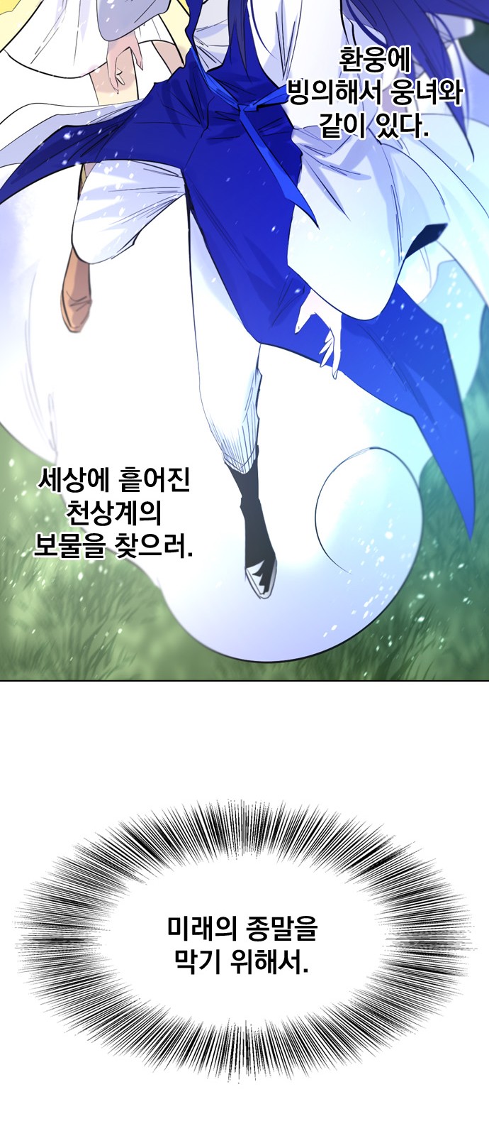 82 페이지