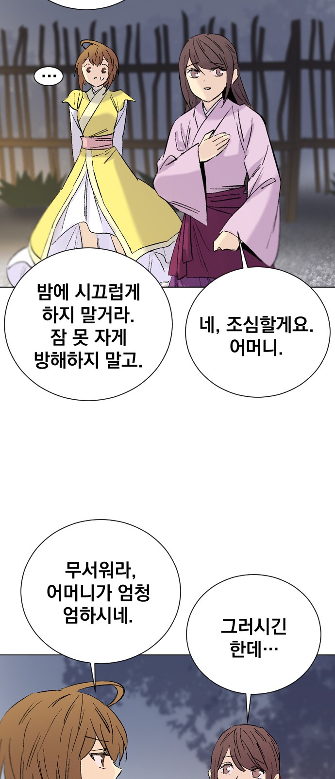 16 페이지