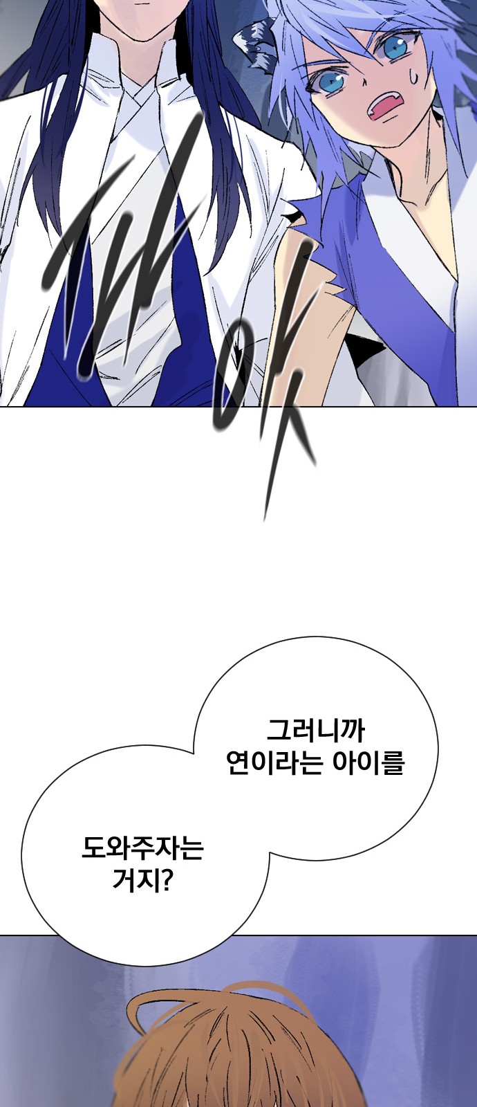 54 페이지