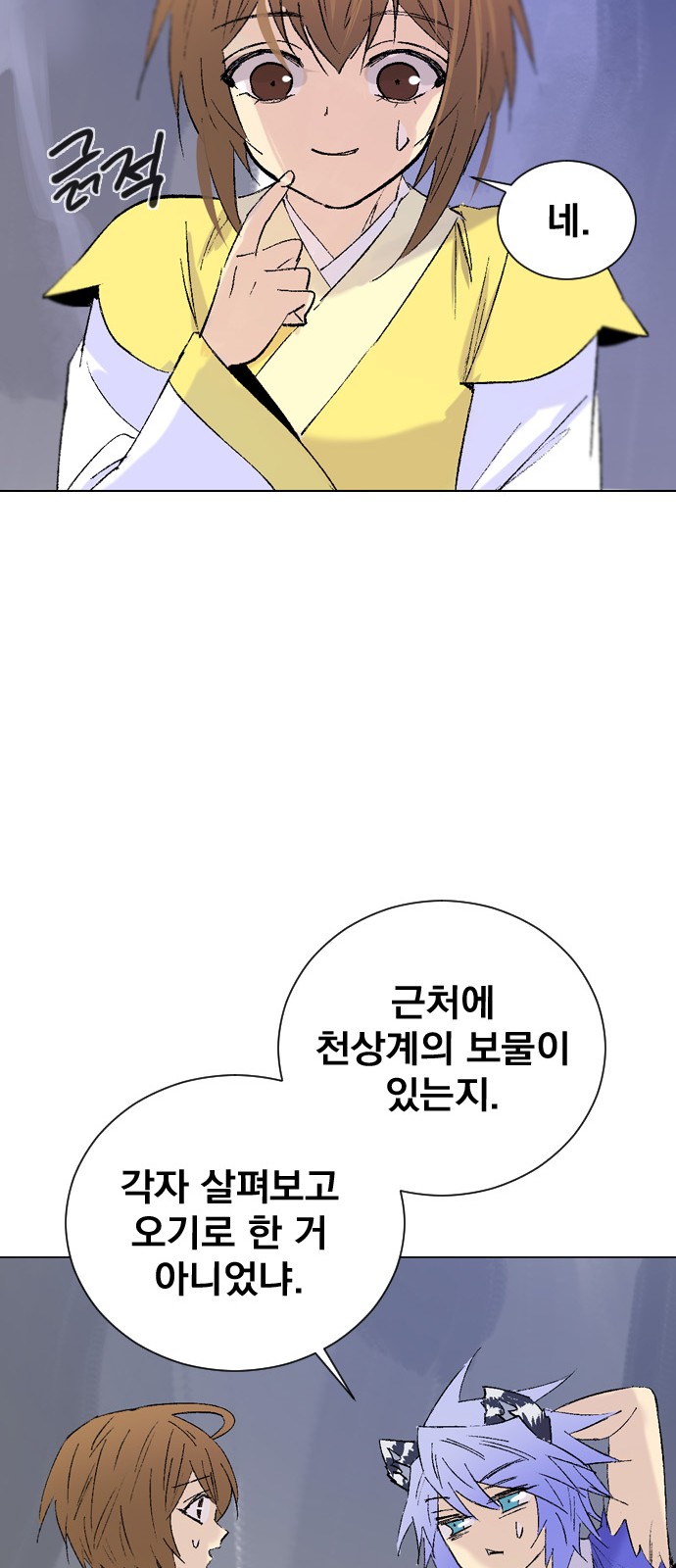 55 페이지