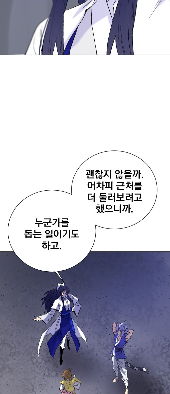 58 페이지