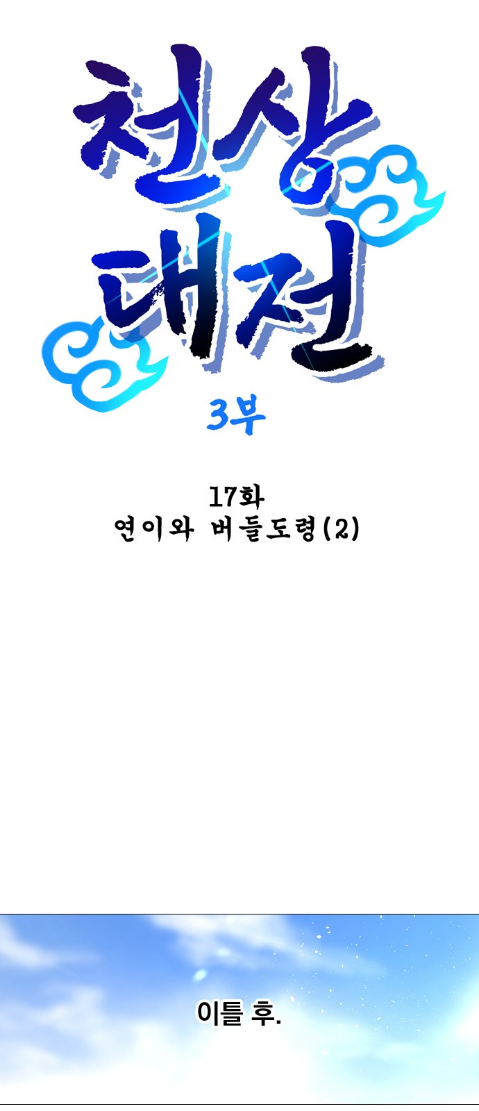 1 페이지