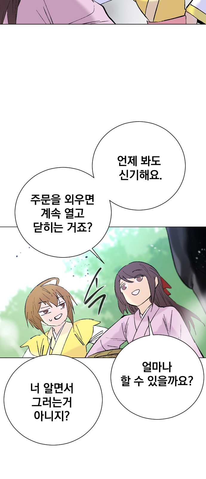 63 페이지