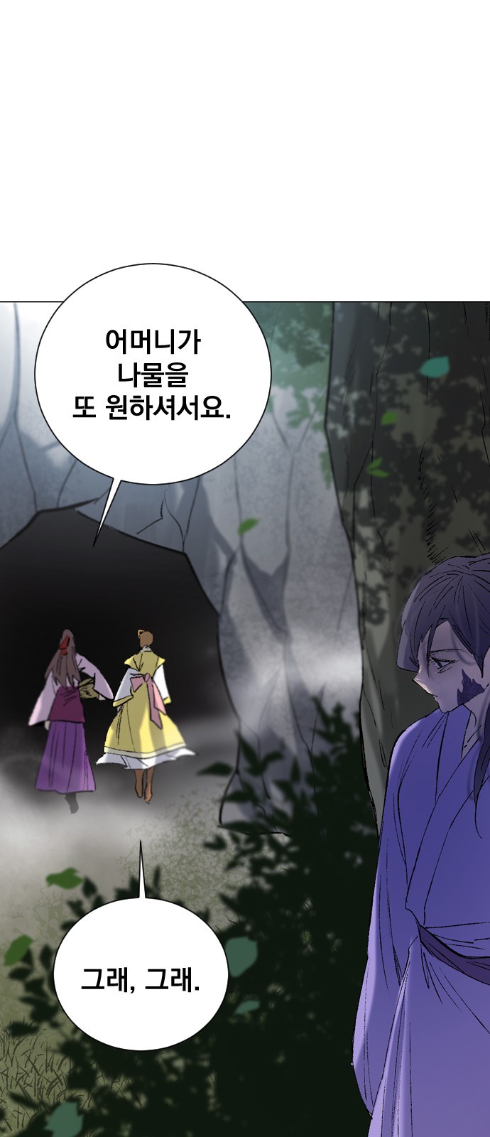 64 페이지