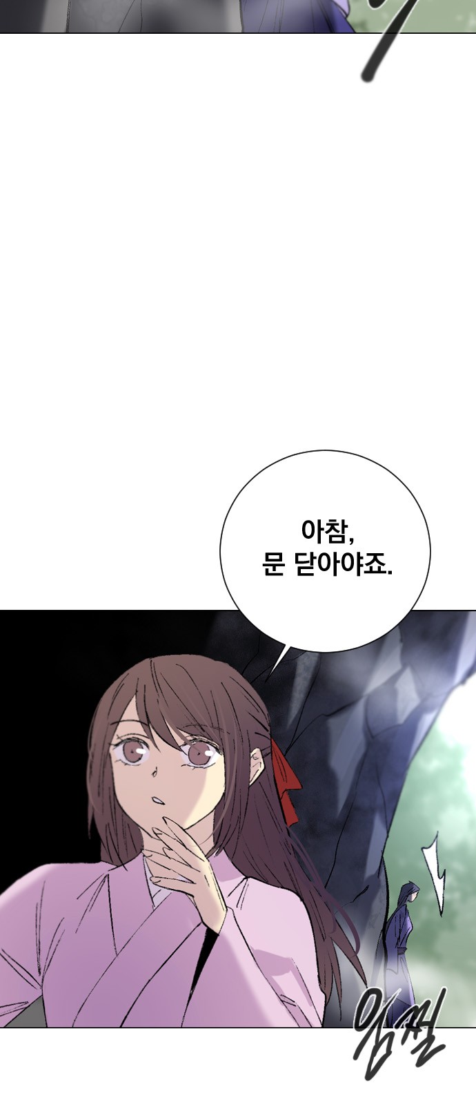 66 페이지