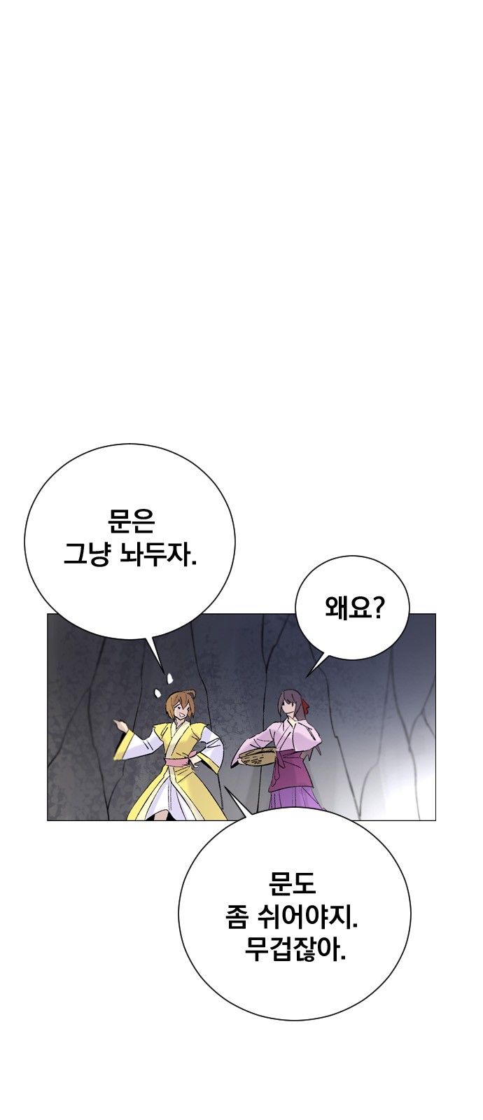 67 페이지