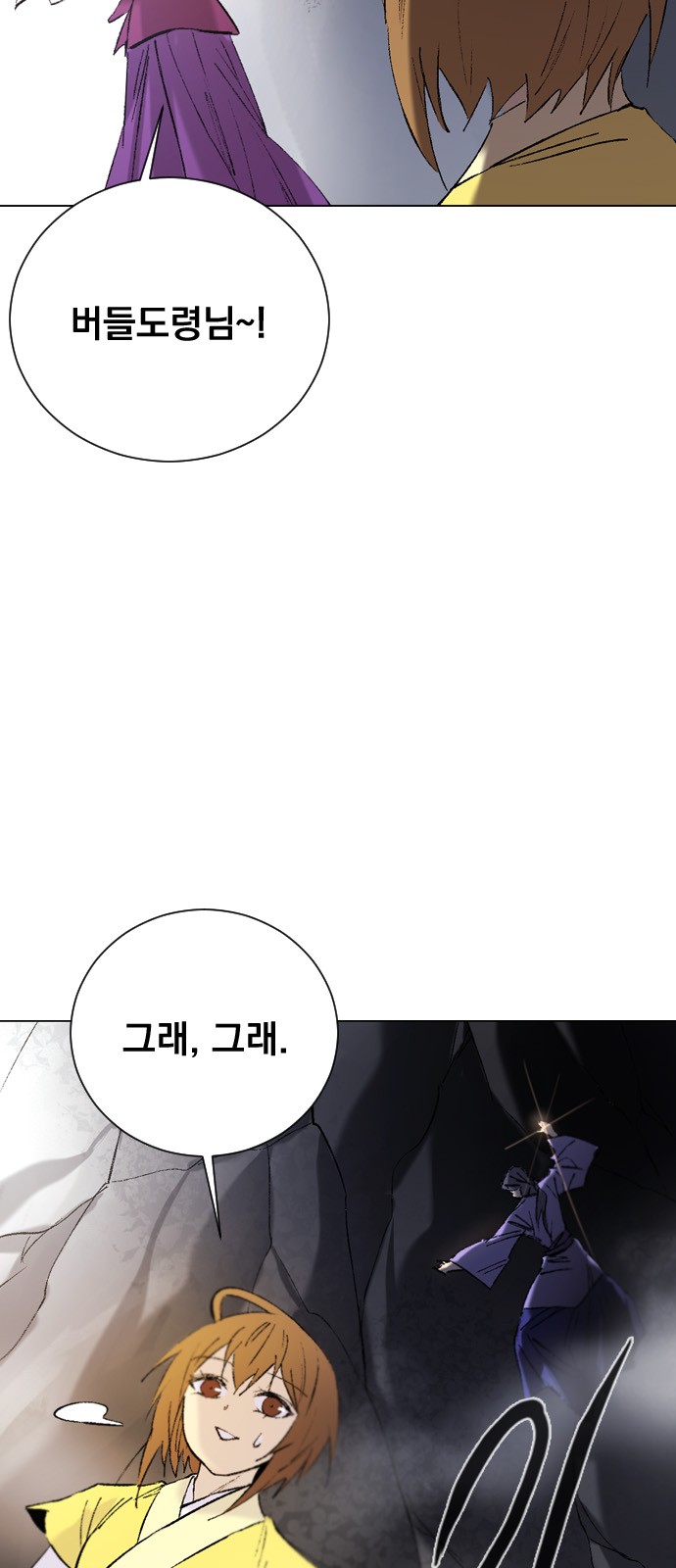 72 페이지
