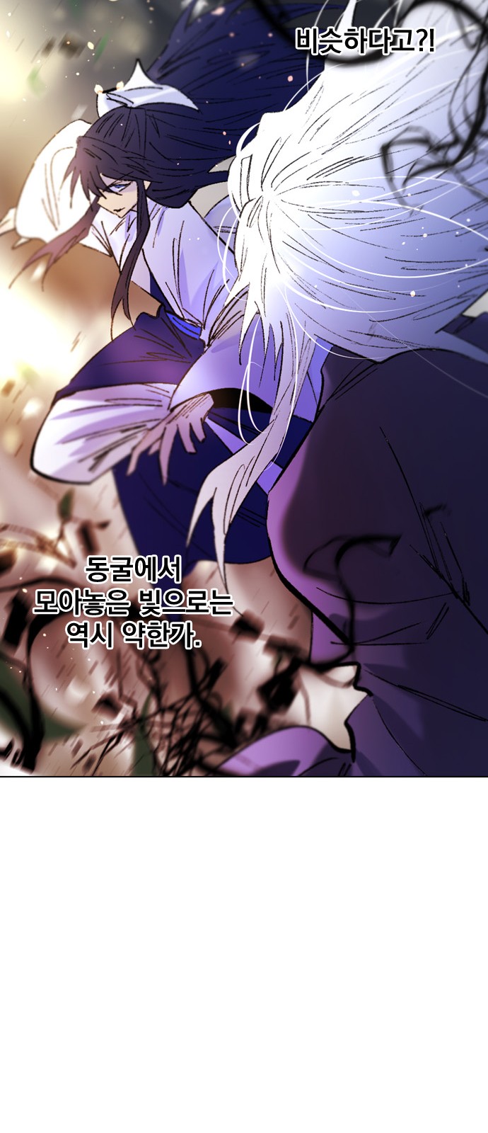 54 페이지