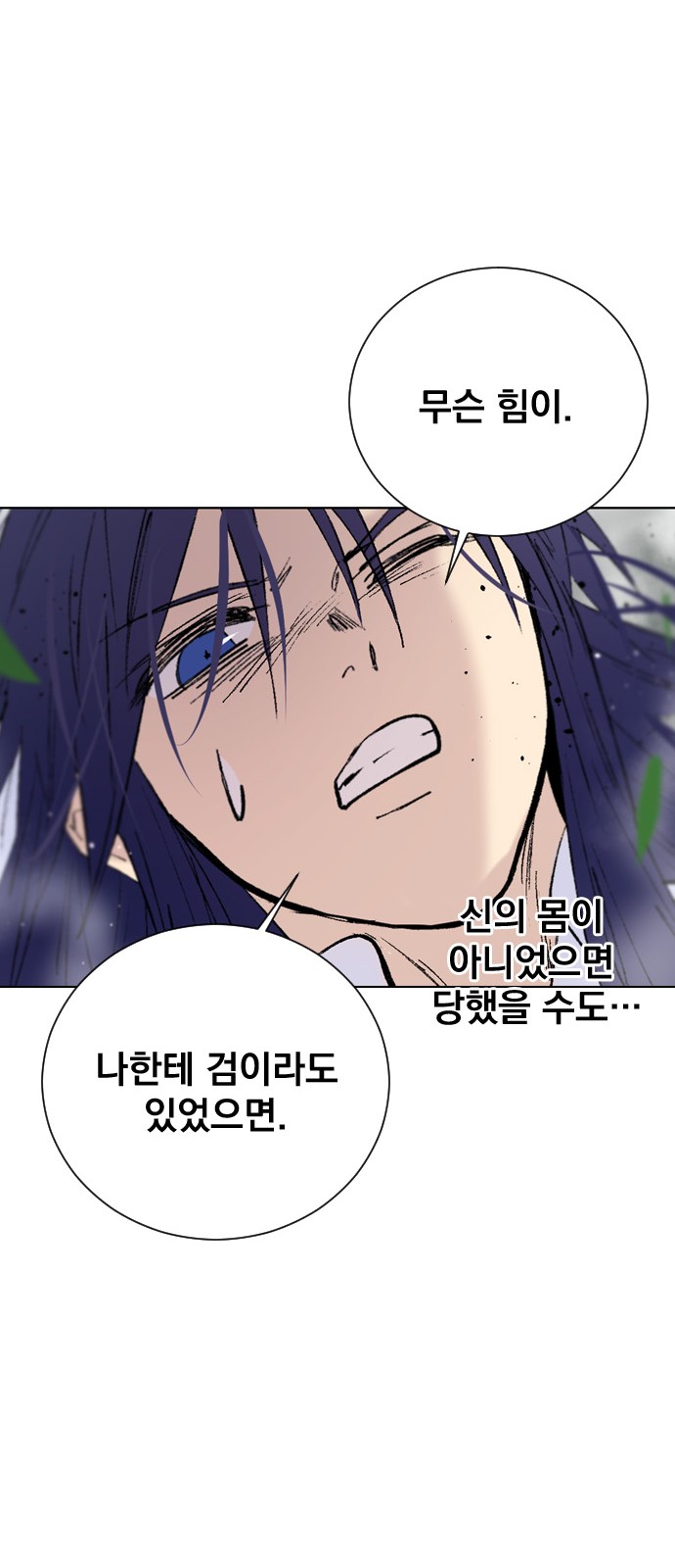 59 페이지