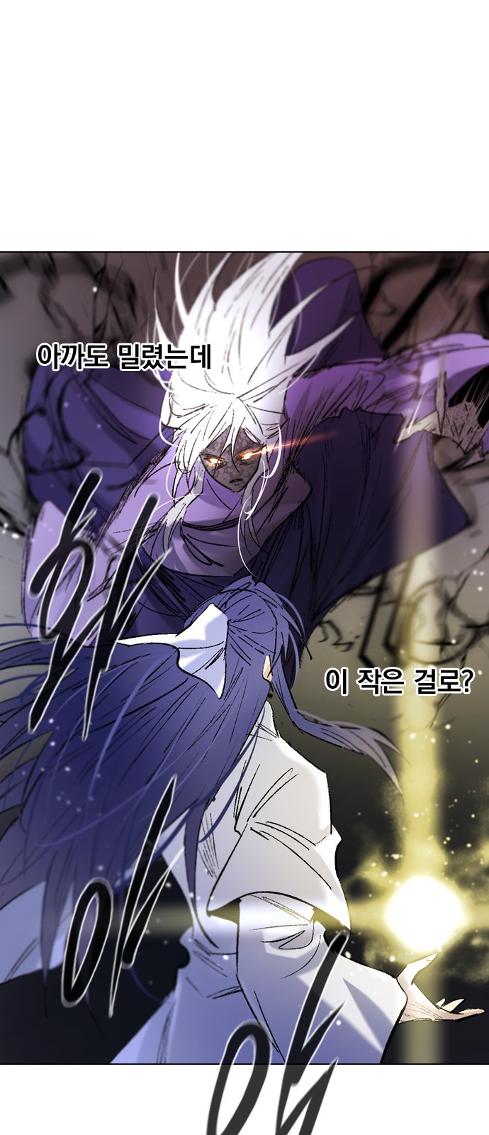 64 페이지