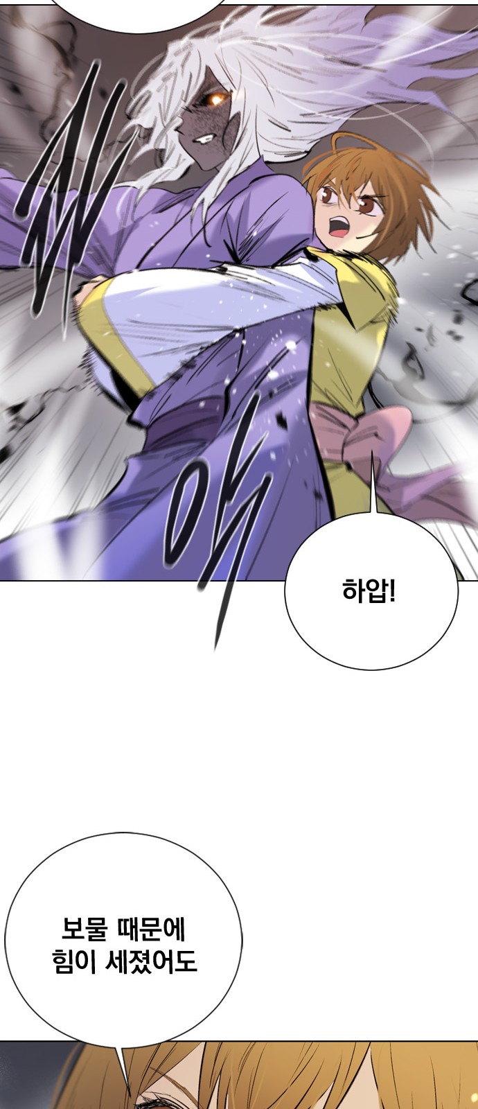 34 페이지