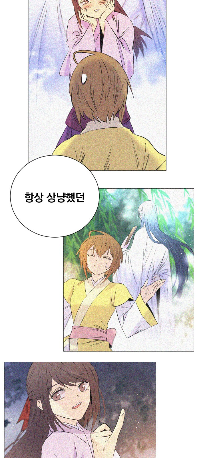 69 페이지