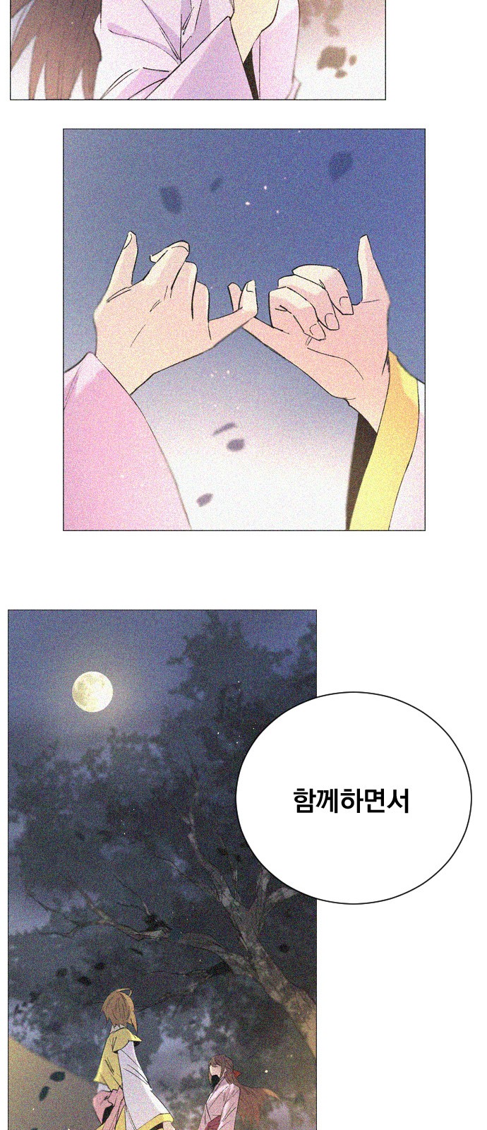 70 페이지
