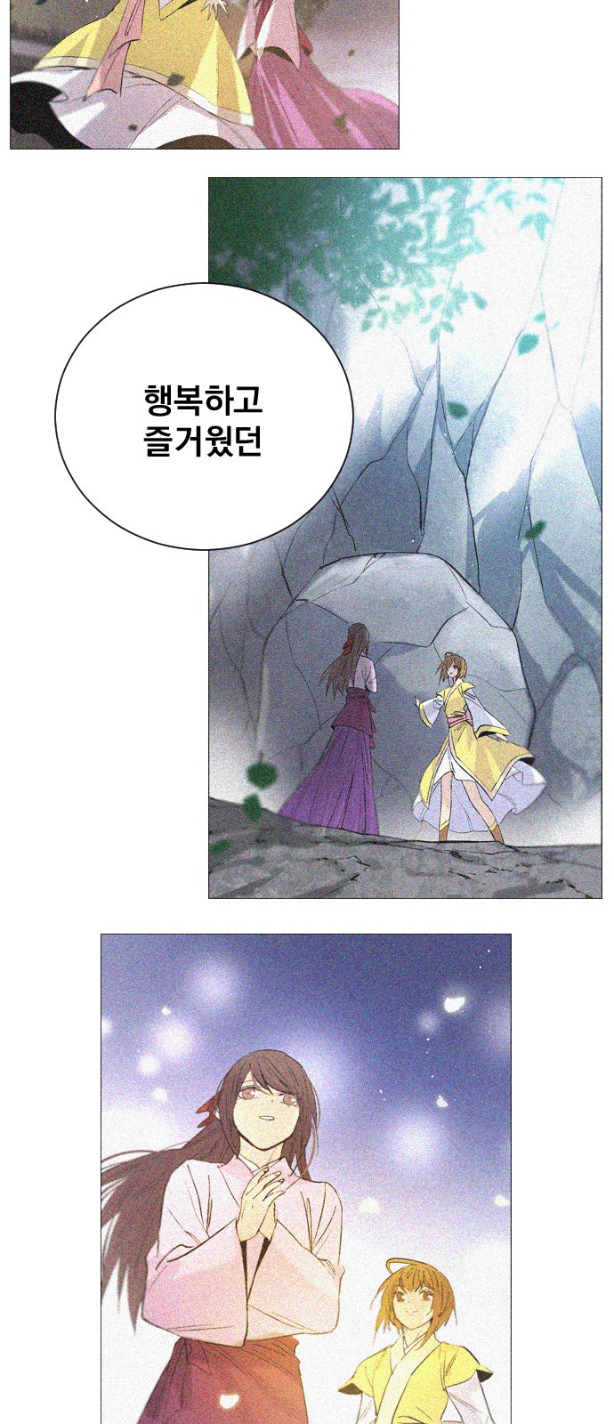 71 페이지