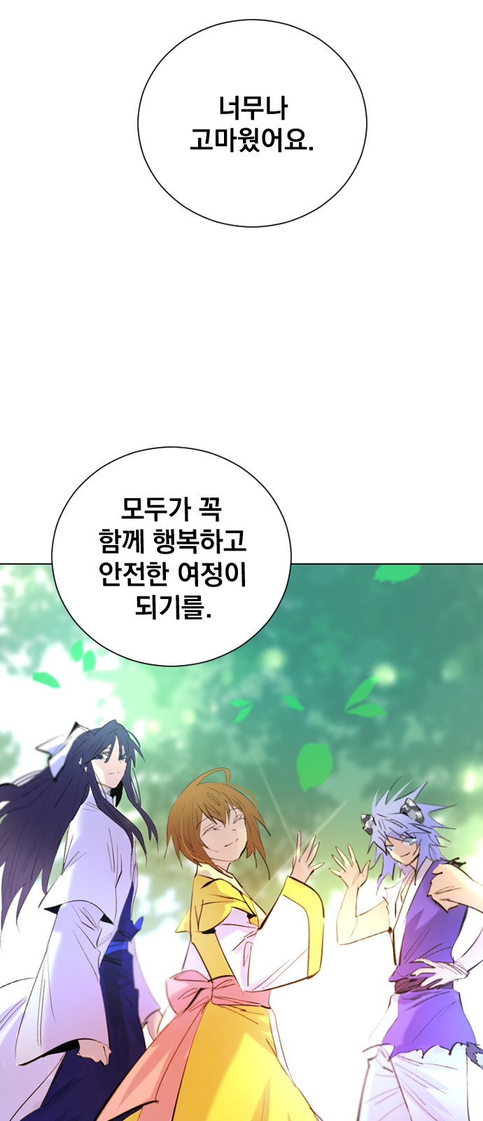 73 페이지