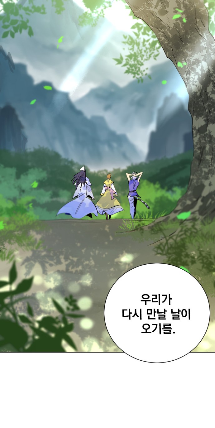 84 페이지