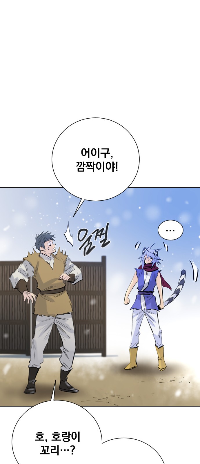 20 페이지