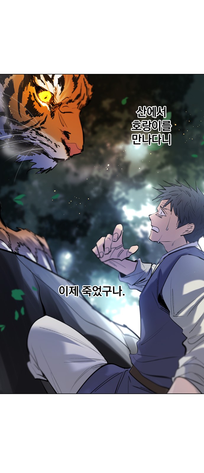33 페이지