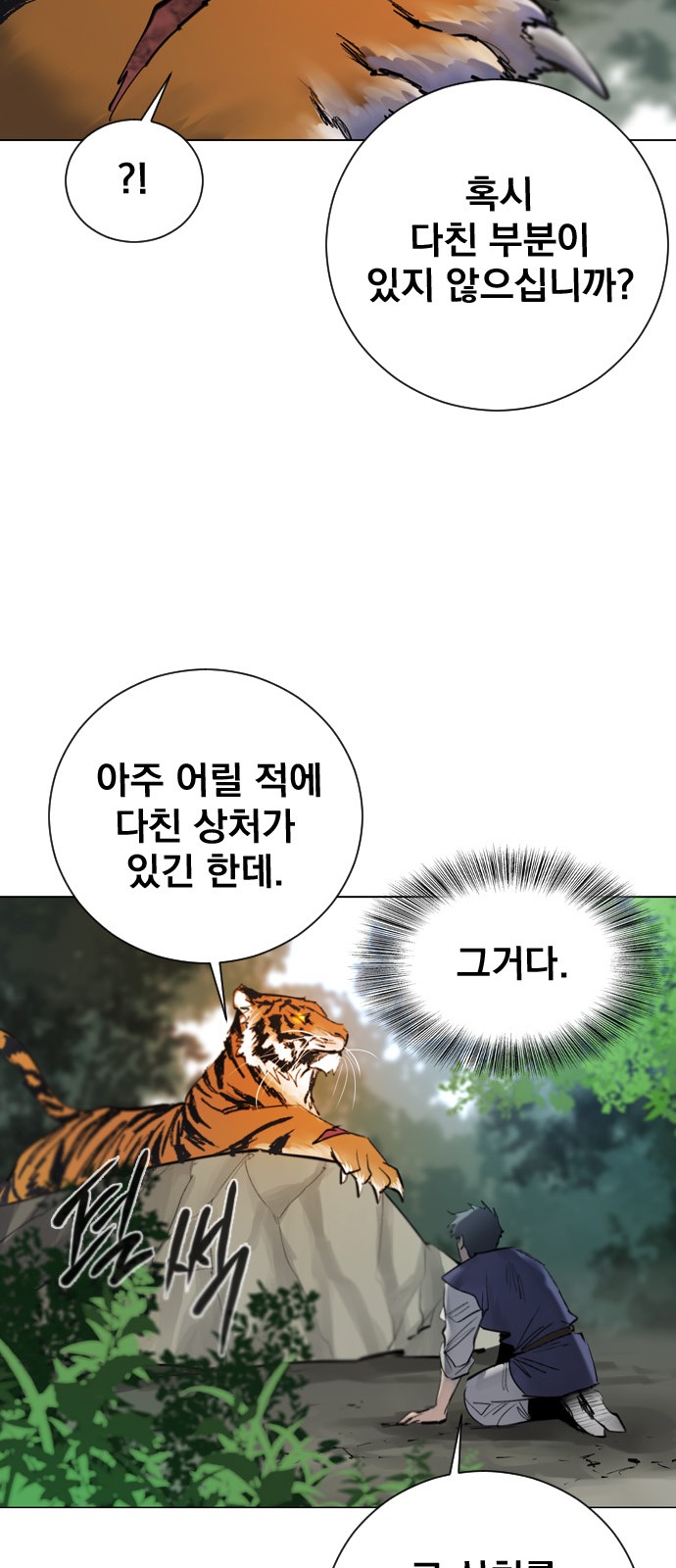 39 페이지