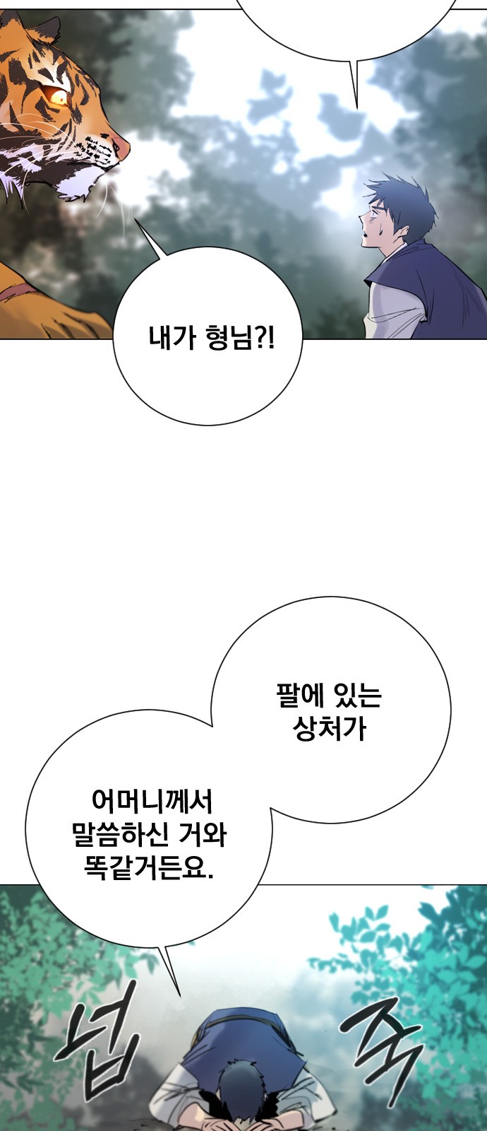 44 페이지