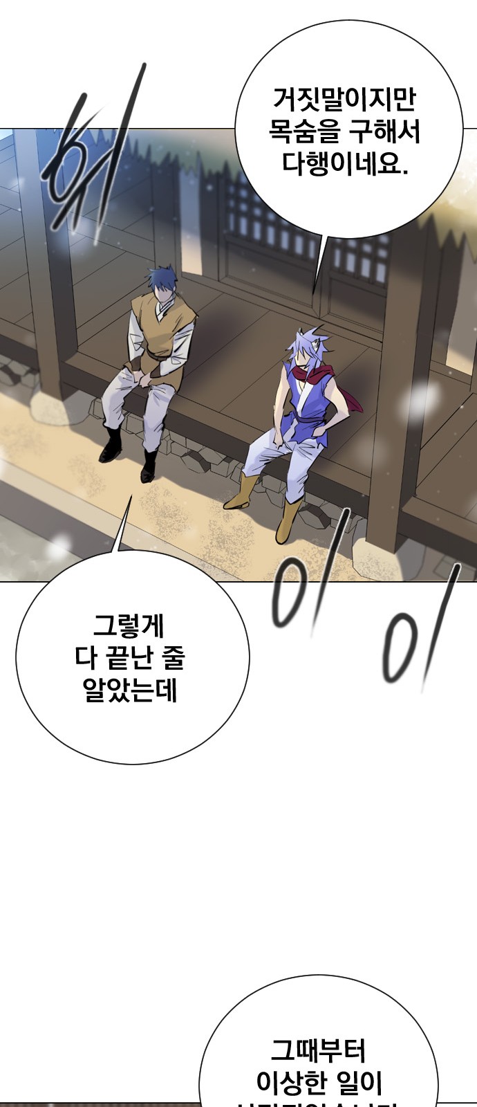 53 페이지
