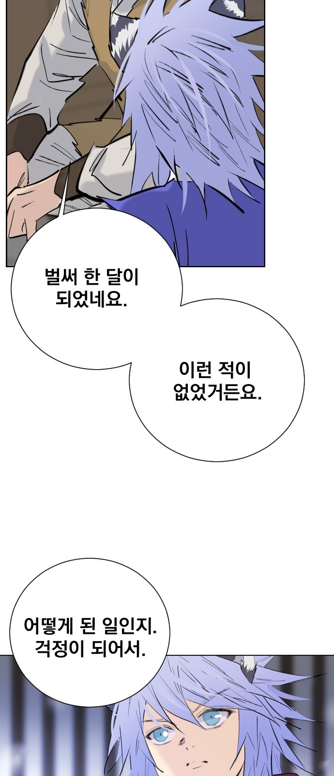 64 페이지