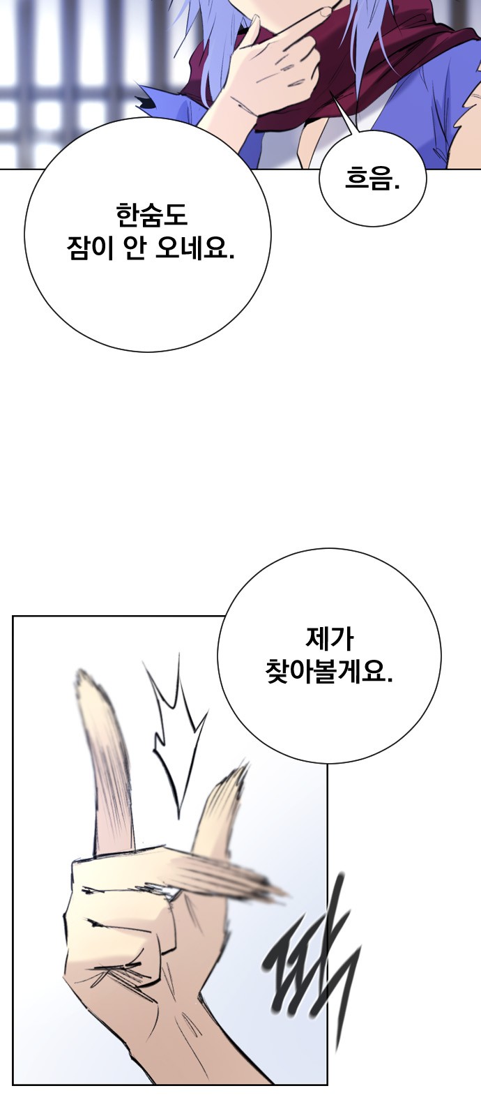 65 페이지