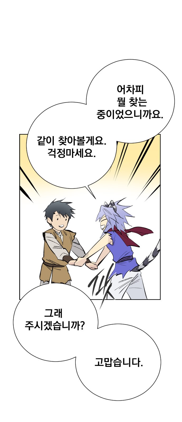 66 페이지