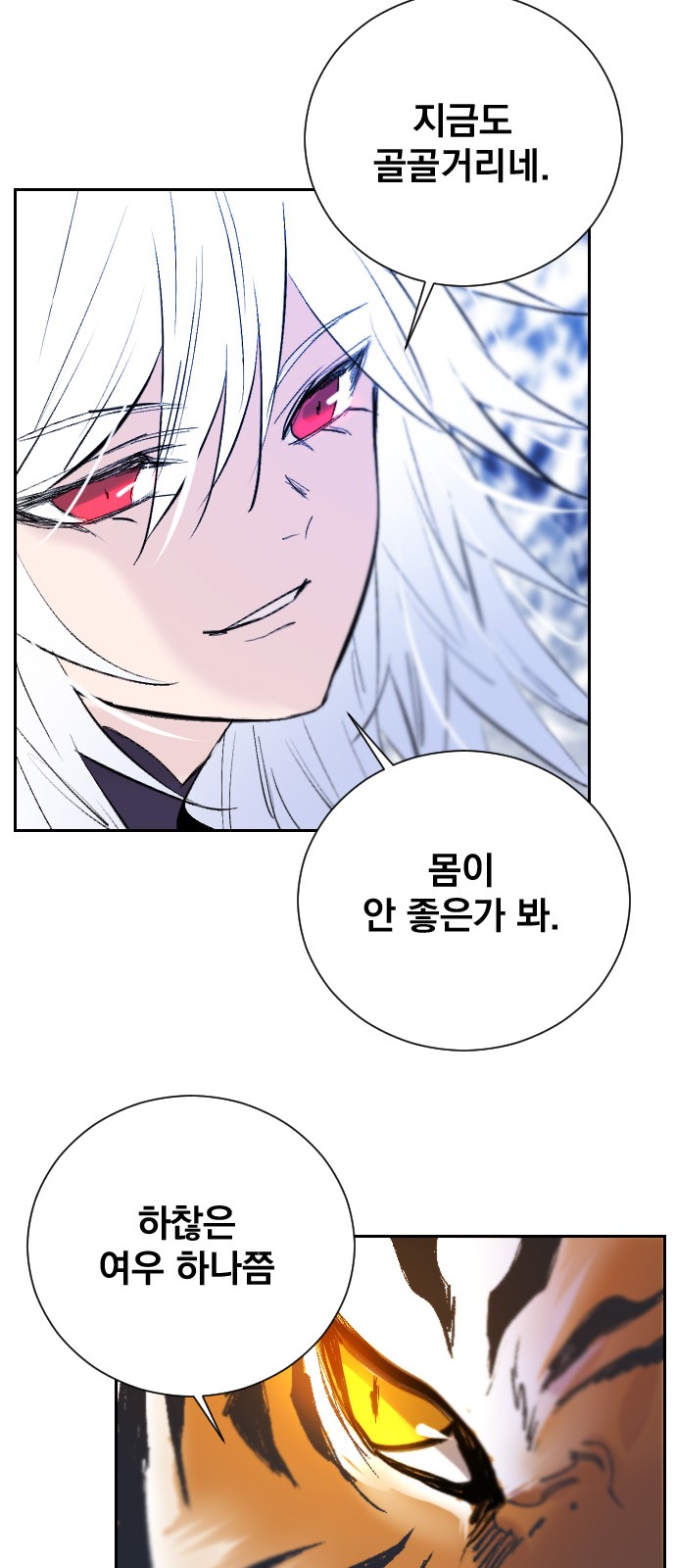 41 페이지